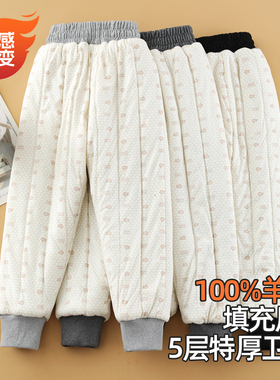 儿童加绒加厚裤子五层特厚卫裤女童棉裤冬季男童保暖裤子一条过冬