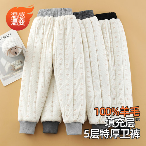 【一条过冬】五层特厚保暖羊毛裤