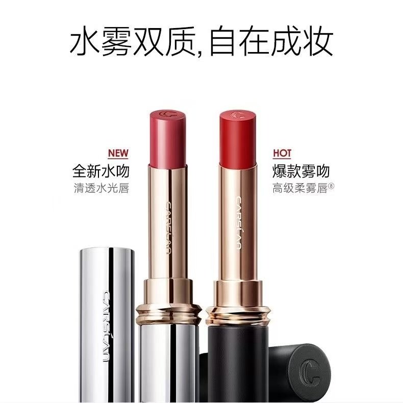 【专柜正品】卡姿兰雾吻唇膏 水雾唇膏口红