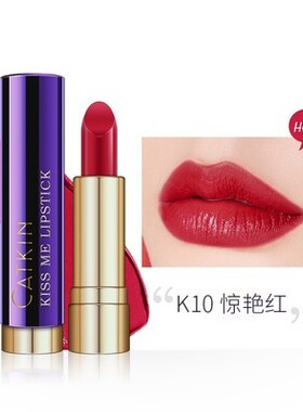 卡婷唇膏口红正品持久保湿不易