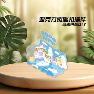 肉肉酱亚克力迷你场景mc6006盒可爱手办礼物diy桌面摆件卡通盲盒