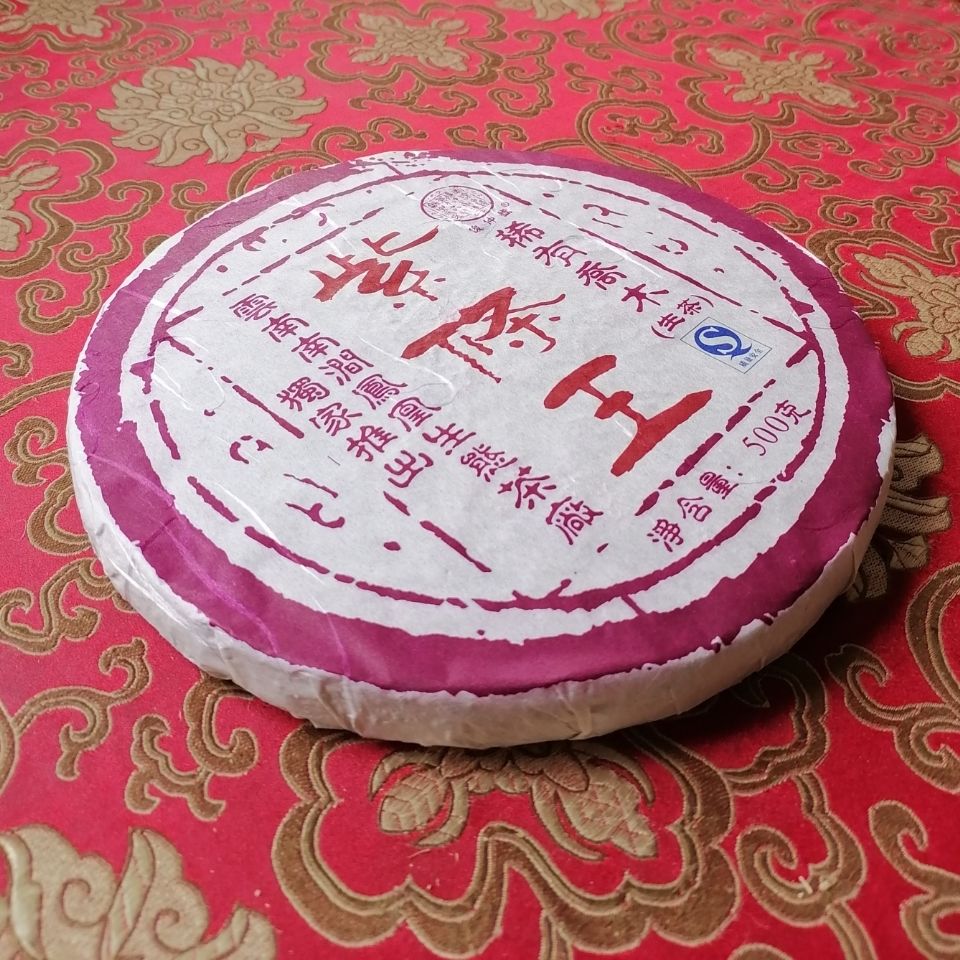 俊仲号普洱茶生茶2019年无量山紫条王500克饼茶纯料普洱茶倡导者