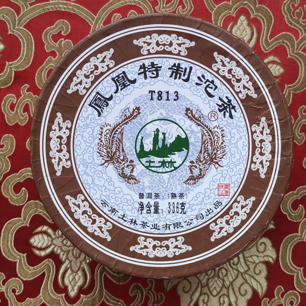 土林凤凰2014年凤凰特制沱茶T813普洱熟茶336克经典好茶 浓滑柔甜