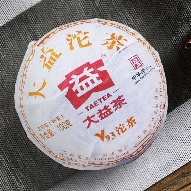 大益2018年v93沱茶1801批沱茶普洱茶熟茶100克勐海茶厂大益正品