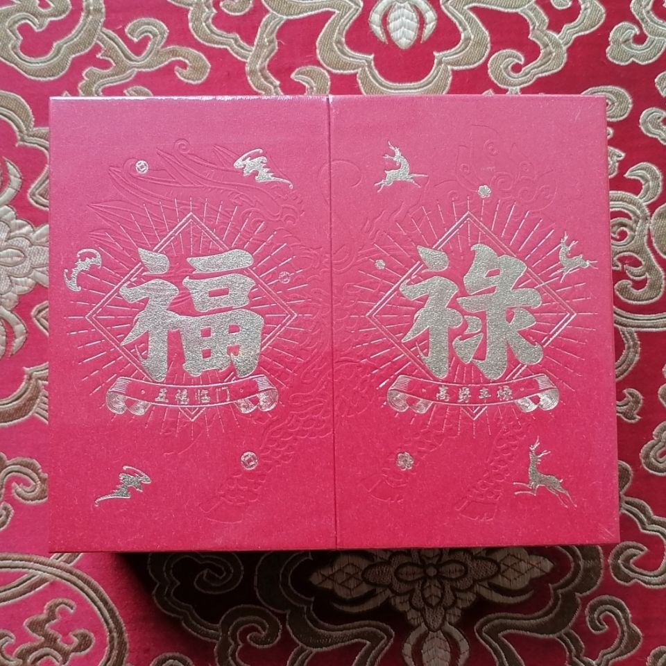 大益普洱茶 小福禄双喜礼盒 普普洱