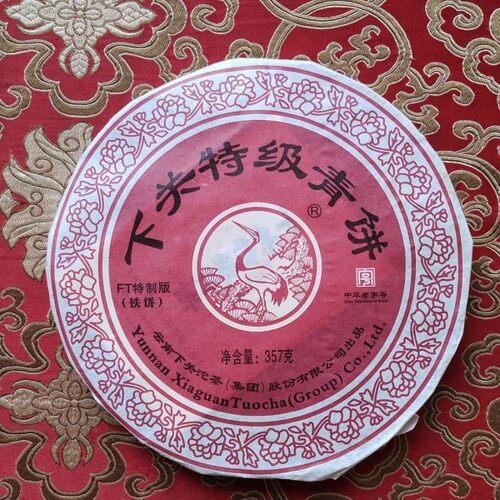 下关铁饼2014年1月FT特制版特级青饼357g 相当于13年茶 高香无暇
