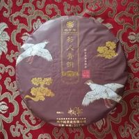 鸿中鸿茶人青饼2016年古树普洱生茶茶饼特级云南七子饼茶357g