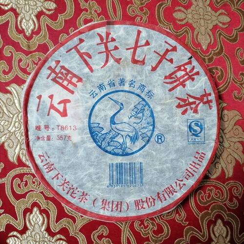 下关沱茶2010年 下关茶厂 T8613铁饼生茶357g高香仓储
