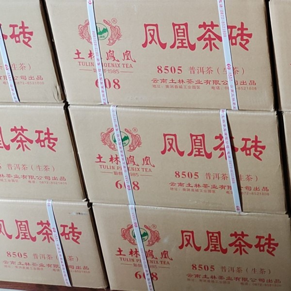 土林凤凰2020年凤凰茶砖250克*72整件价普洱生茶 直销官方