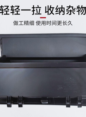 适配江淮电动车IEV6E杂物盒总成瑞风S1储物盒副驾驶手套箱总成