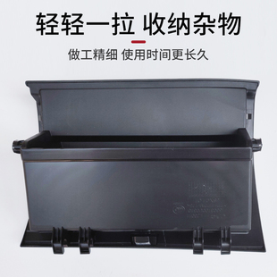 适配江淮电动车IEV6E杂物盒总成瑞风S1储物盒副驾驶手套箱总成