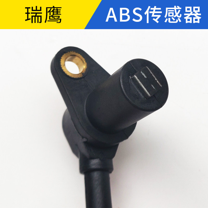 适配江淮瑞鹰ABS传感器左右前后轮轮速传感器线束ABS感应线束配件,自行车/骑行装备/零配件,更多零件/配件,淘宝优惠券,粉丝福利购,淘宝优惠卷