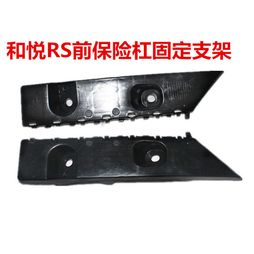适配于瑞风S3S5和悦三厢RSM3M4M5前后保险杠固定支架导向槽前杠卡