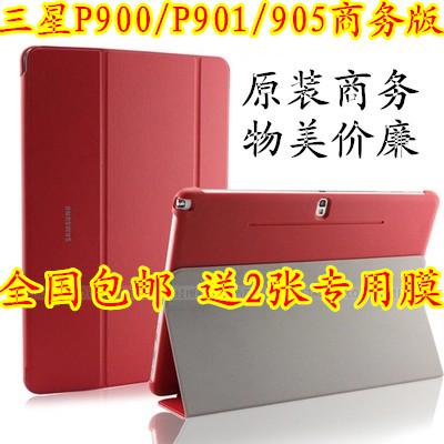 ÈýÐÇP900±£»¤Ì× Note Pro 12.2ƽ°åµçÄÔÌ× P901ƤÌ×Íâ¿ÇÉÌÎñ°üÓÊ