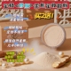 人参山茶籽倒地铃珍珠粉控油定妆散粉无痕蜜粉持妆混油干油皮8.5g