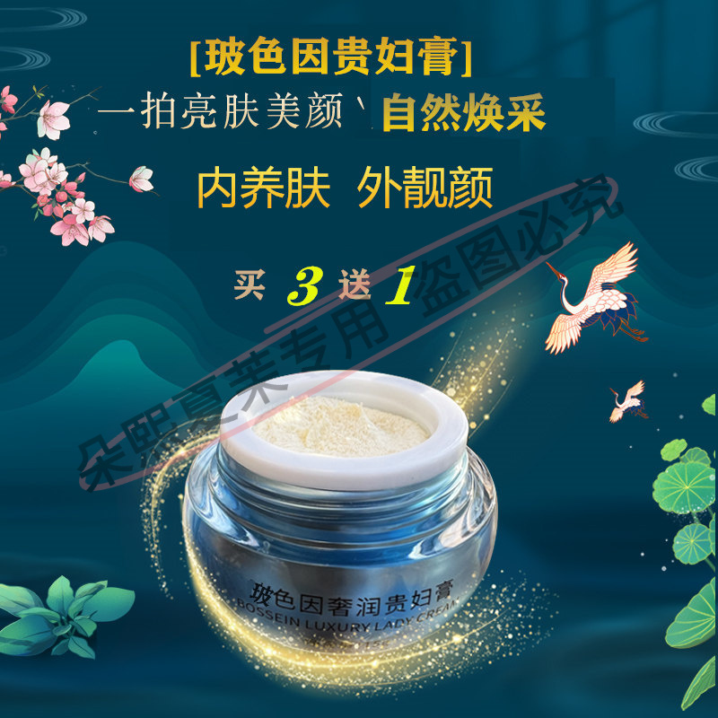 春诗茉尚养护肌肤任何肤质