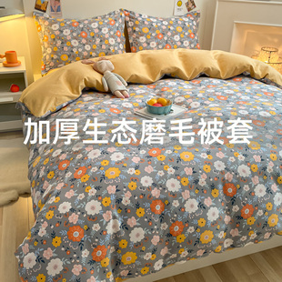 秋冬加厚磨毛被套单件保暖全棉被罩纯棉220X240cm单人双人床被单