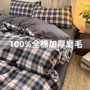100%全棉加厚磨毛四件套秋冬