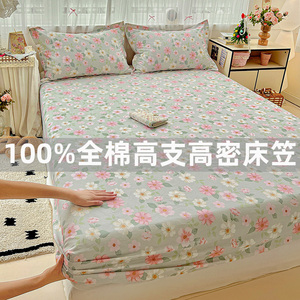 100%纯棉床笠单件床垫套防滑