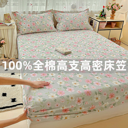 100%纯棉床笠单件床垫套防滑
