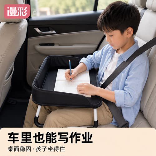车载折叠桌车上中排电脑桌