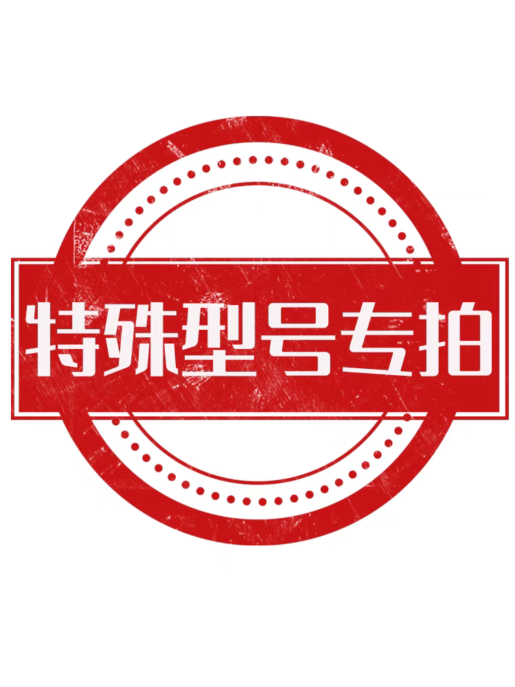郑州特殊型号全款专拍链接,汽车汽车电瓶/蓄电池