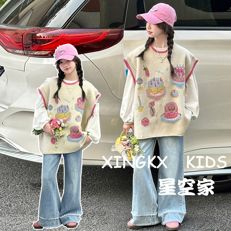 【洋气穿搭套装】春季新品