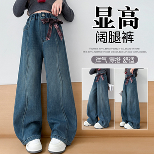 女童弯刀牛仔裤春款2026新款女孩大童春秋季休闲阔腿裤儿童长裤子