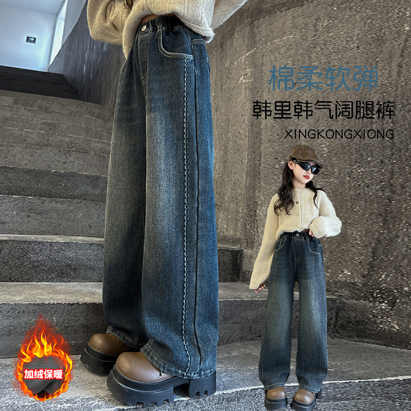 秋冬女童一体绒保暖牛仔阔腿裤