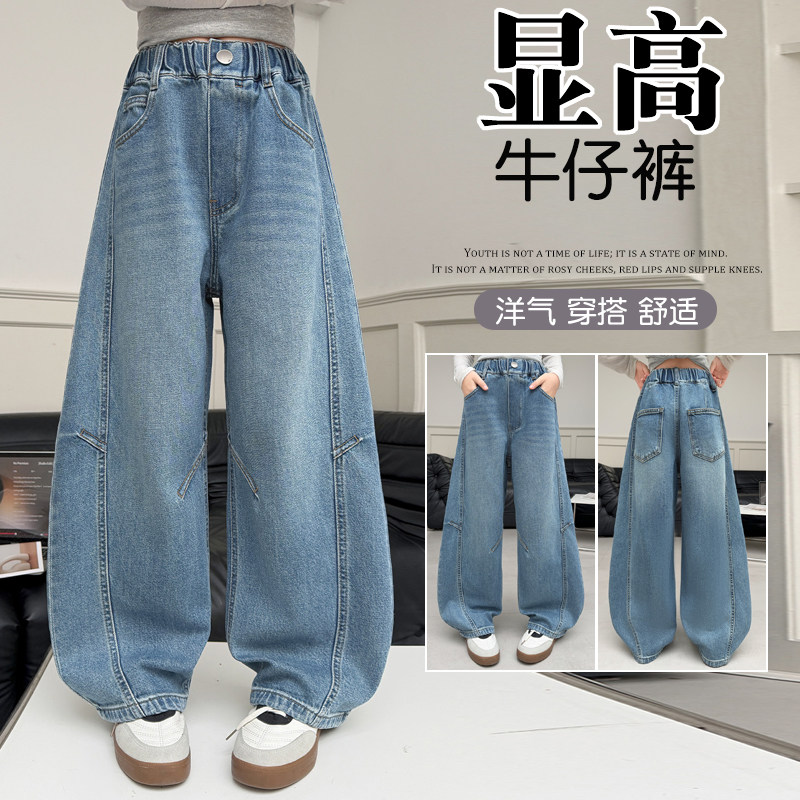 女童弯刀牛仔裤春秋2026新款女大童春装休闲阔腿裤儿童百搭裤子潮,童装/婴儿装/亲子装,裤子,淘宝优惠券,粉丝福利购,淘宝优惠卷