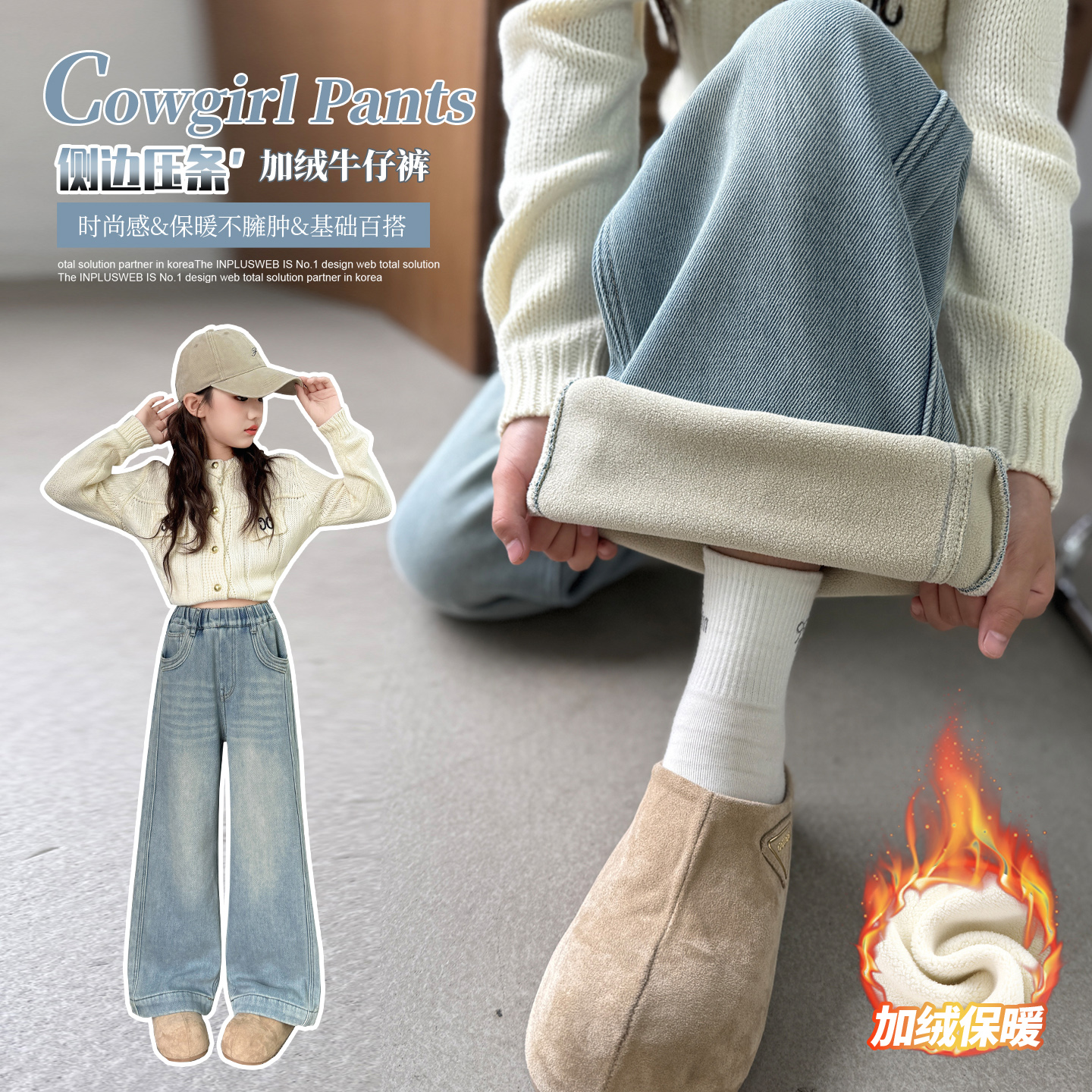 【热销榜加绒牛仔裤】秋冬新品