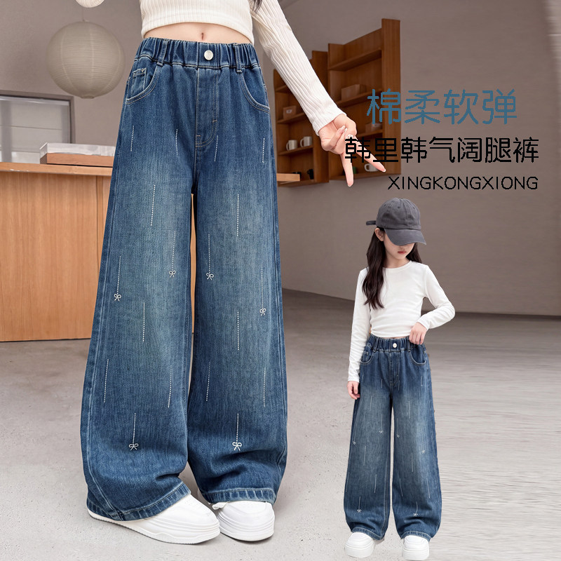 女童春秋韩系超好看牛仔阔腿裤