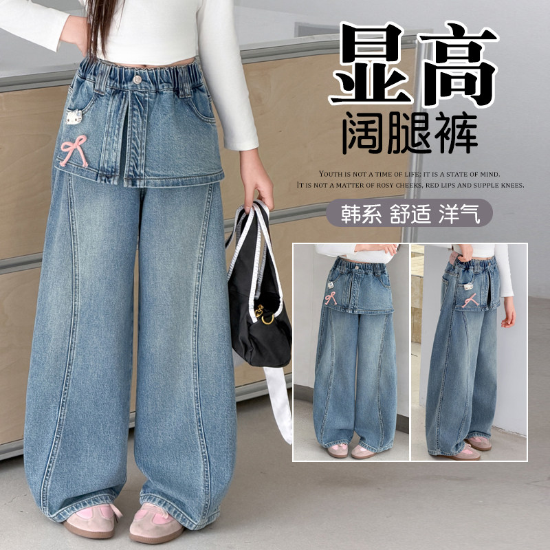女童韩系牛仔阔腿裤春秋装2026新款初中生百搭直筒裤儿童休闲裤子,童装/婴儿装/亲子装,裤子,淘宝优惠券,粉丝福利购,淘宝优惠卷