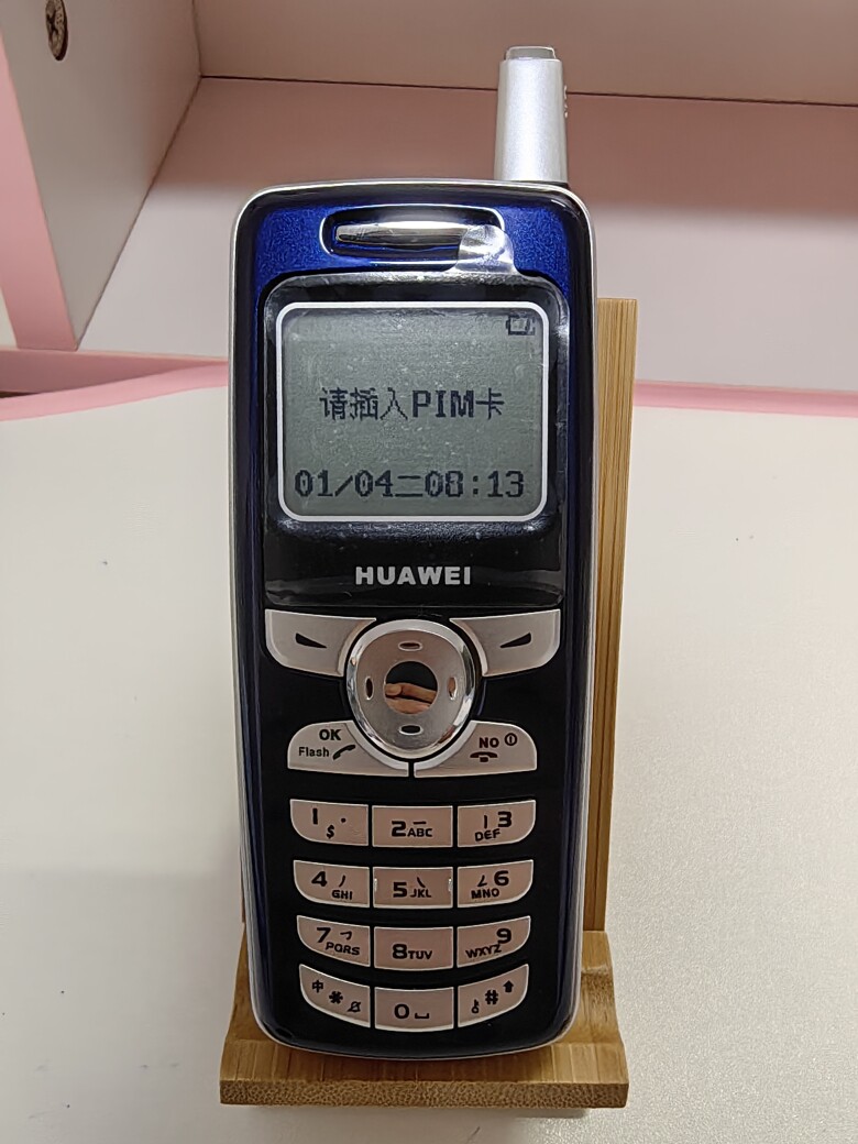 华为小灵通a366原包装新手机库存正常充电开机直板收藏品纪念怀旧