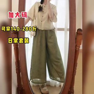 大码汉服女胖mm新中式宋裤国风短袖日常通勤秋季套装薄款套装200