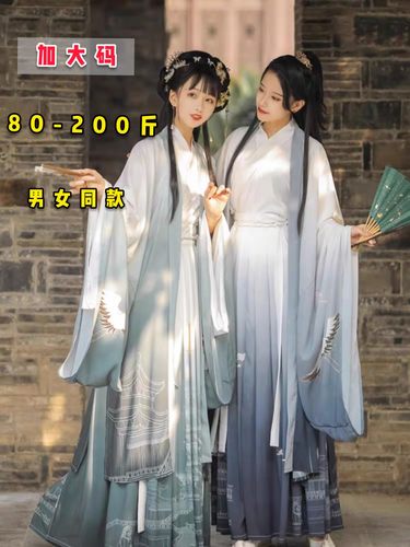 大码汉服女胖mm原创晋制中国