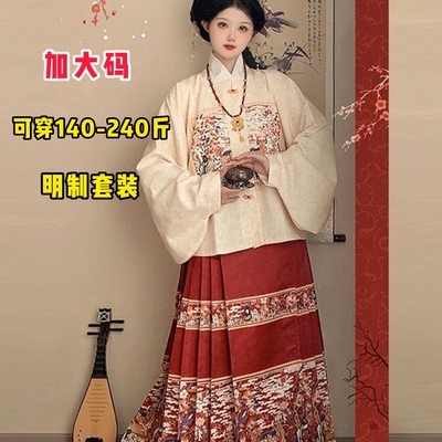 明制红色大码汉服女胖mm