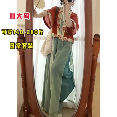 宋制夏季汉元素大码汉服女