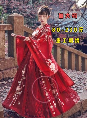 大码汉服女胖mm明制重工刺绣齐腰红色超仙显瘦日常古装婚服春秋款