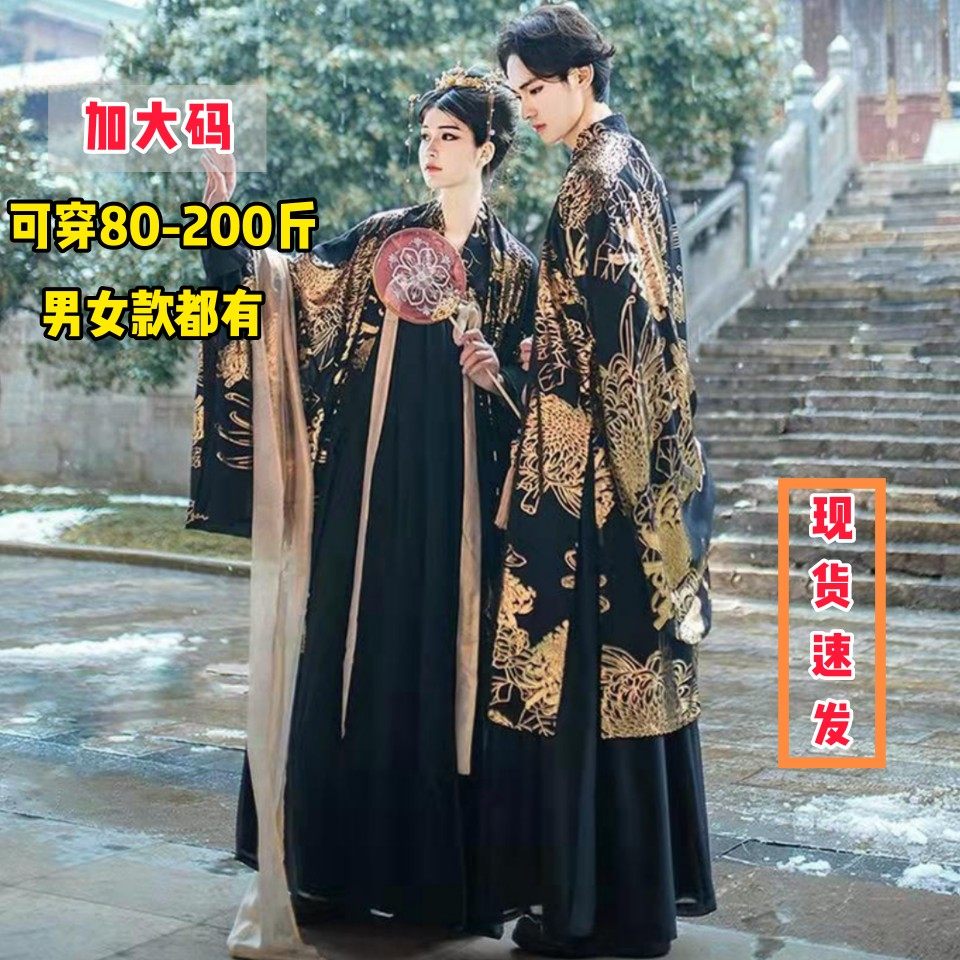 大码汉服女胖mm晋制中国风齐腰胸黑色显瘦古装男女春秋套装200斤,女装/女士精品,民族服装/舞台装,淘宝优惠券,粉丝福利购,淘宝优惠卷