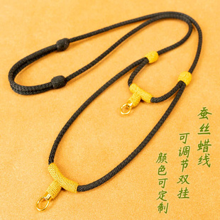 泰国挂绳佛牌绳唐卡项链绳文玩绳蚕丝蜡线纯手工编织双挂多挂