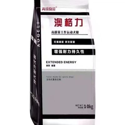 澳格力运动犬粮4800狗粮配方赛犬格力灵缇细狗中大型成犬两斤散装