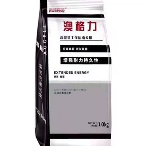 澳格力运动犬粮10公斤4800狗粮配方赛犬格力灵缇细狗中大型成犬