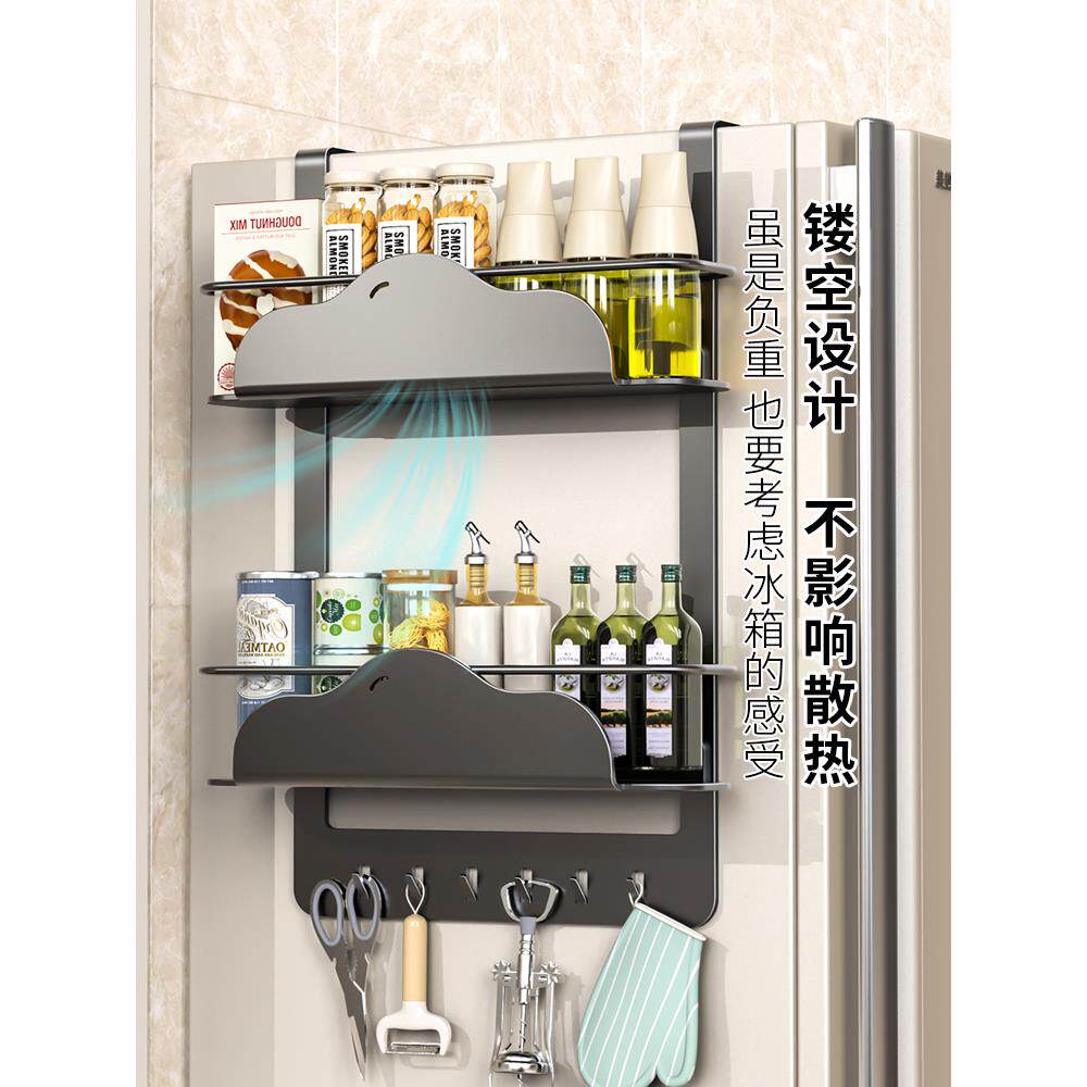 冰箱置物架侧收纳磁吸顶部挂架壁挂多层保鲜膜调味料瓶家用收纳架