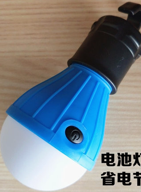 led户外生存夜市摆地摊应急灯