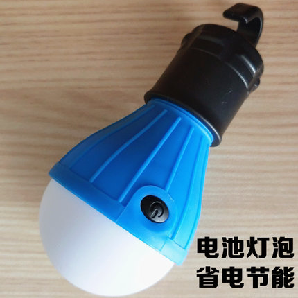 led户外生存夜市摆地摊应急灯