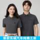 订做4S店销售灰色短袖 POLO衫 工作服印字logo 长城哈弗汽车短袖 新款