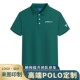 奇瑞捷途山海汽车工作服定制4S店销售前台短袖 工衣印字 T恤POLO衫