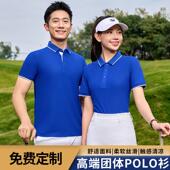 短袖 印刷刺绣LOGO工衣服装 印字DIY 高端翻领工作服定制POLO衫 夏季