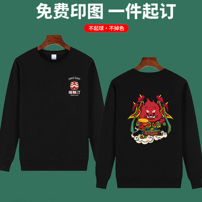 塔斯汀中国汉堡店工作服卫衣定制快餐奶茶小吃店秋冬季长袖工装衣